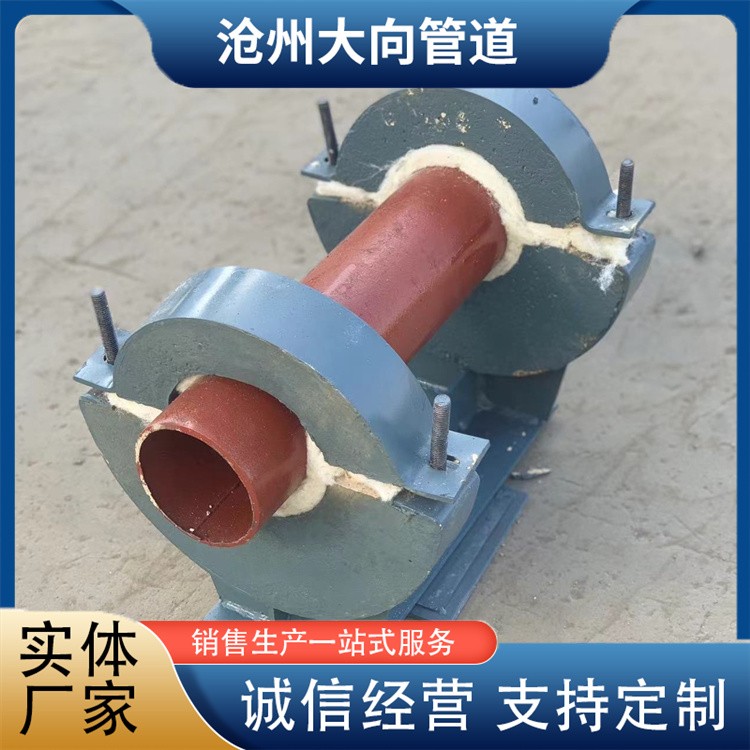 沧州大向管道  蛭石隔热管托 厂家