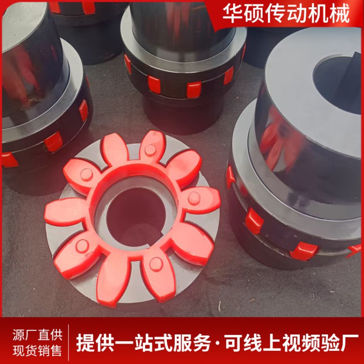 XL型星型联轴器 大扭矩