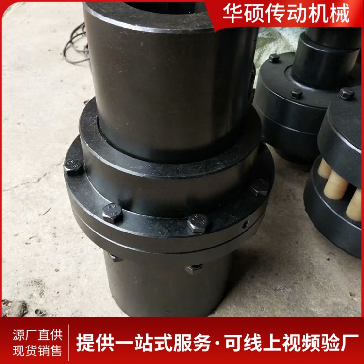 厂家货源 鼓形齿式联轴器