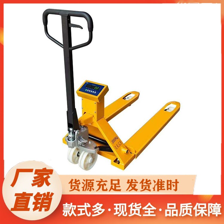 电子秤叉车搬运车 抗震表头设计 1.5 吨载重轻松驾驭