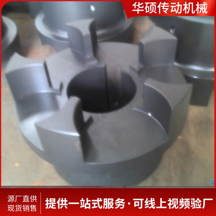 XL星型联轴器定制 厂家