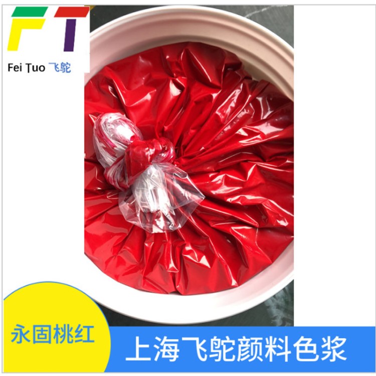 硅油色膏 油性丙烯酸色浆