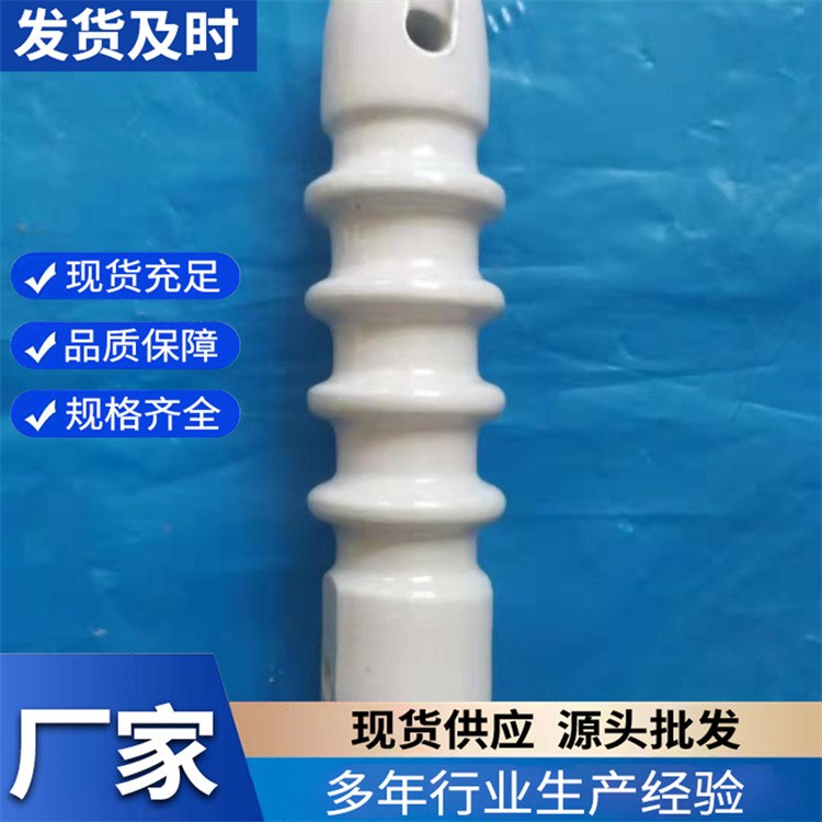 厂家直供 S-185 瓷横担绝缘子 电力工程优选 高性价比之选
