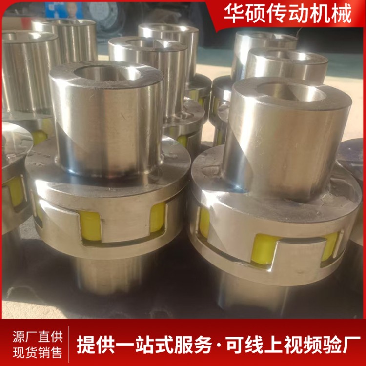 MLS双法兰梅花形联轴器