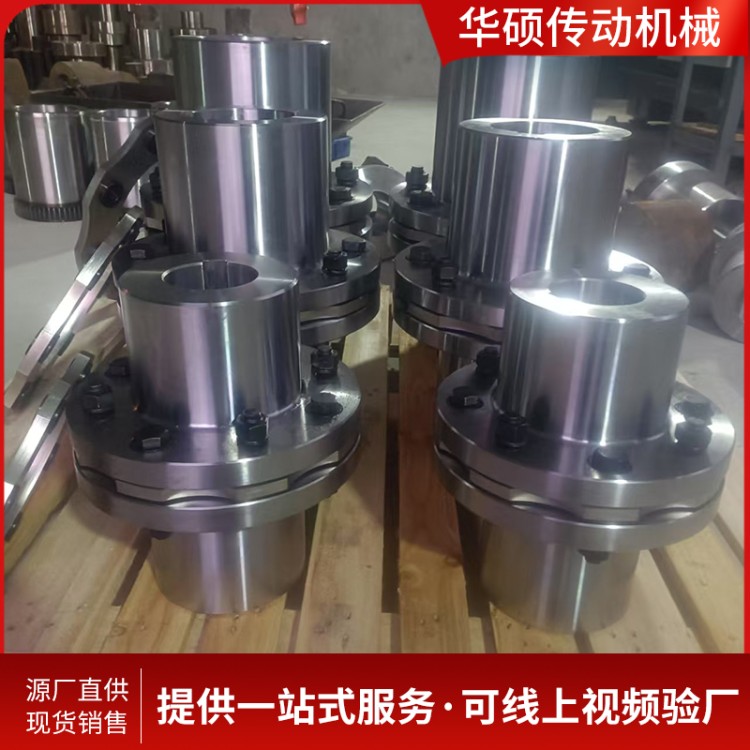 膜片联轴器 规格可定制