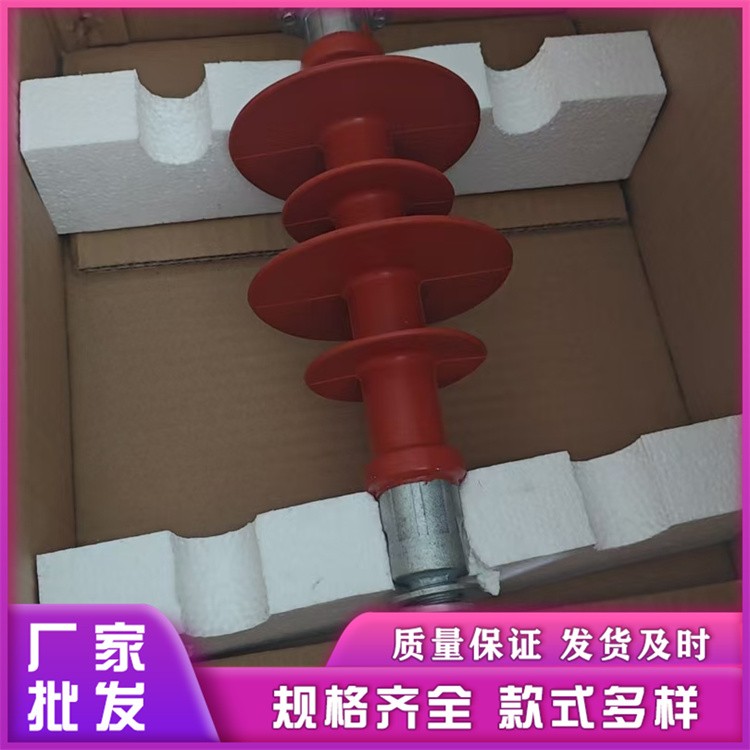 定制复合针式绝缘子 依据需求打造专属规格参数