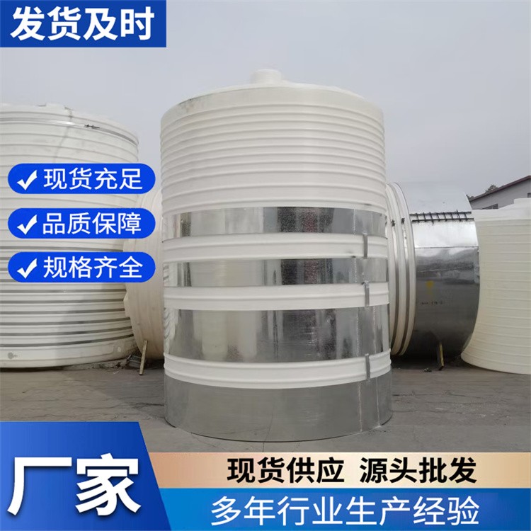 塑料储罐 坚固耐用 PE塑料储罐水箱 耐碰撞 耐高低温 承载力强