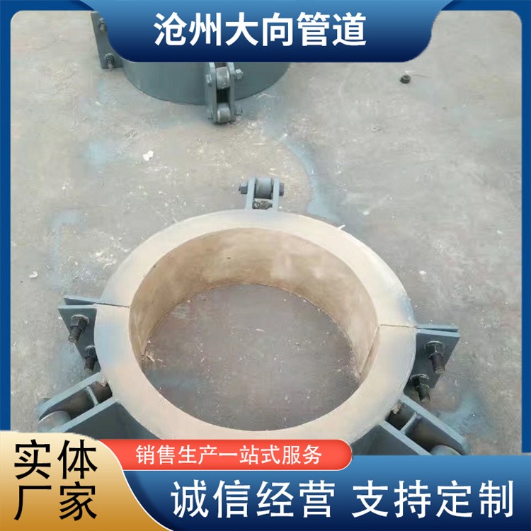 沧州大向管道   隔热管托规格齐全