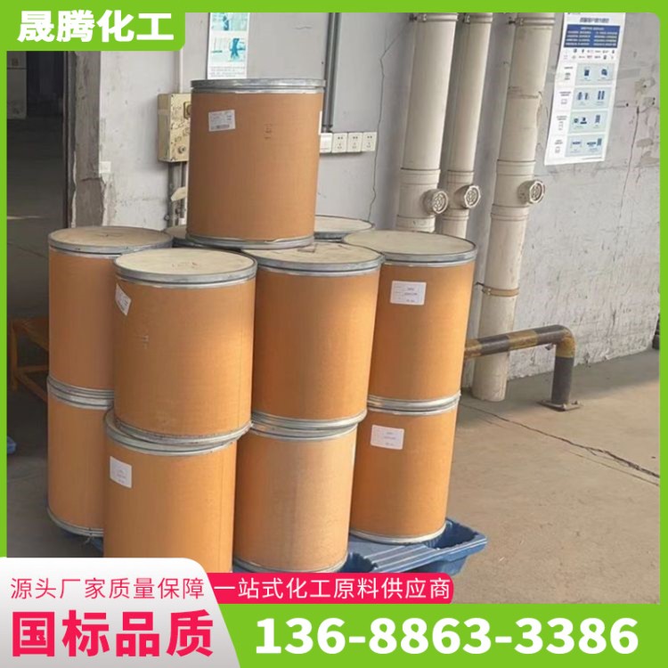 三乙烯二胺 TEDA 高效催化剂 99%纯度 CAS 280-57-9