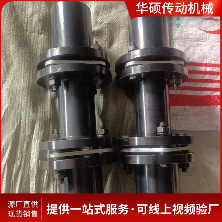 45号碳钢膜片连轴器 JMJ型