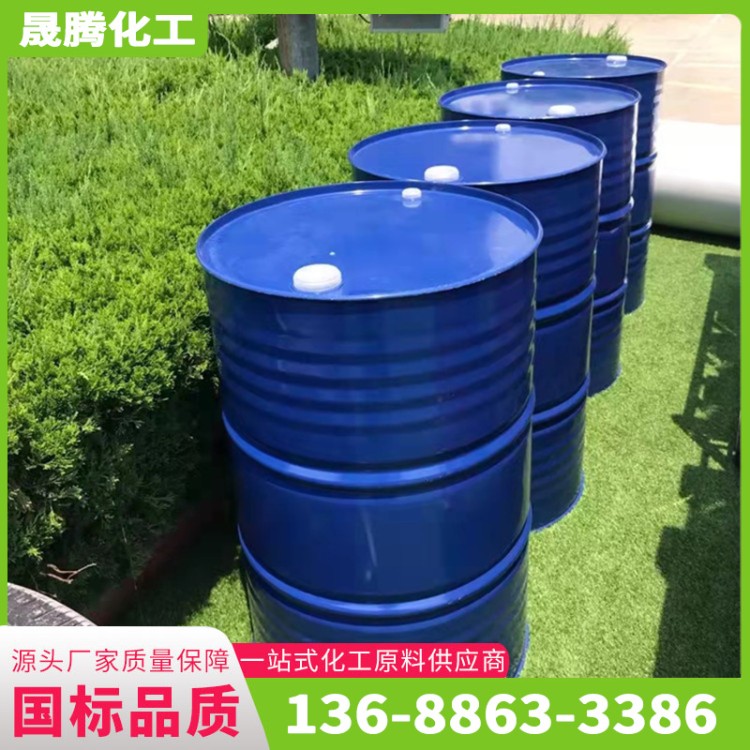 丙三醇 长期供应工业级 甘油 供应 高纯度 零售