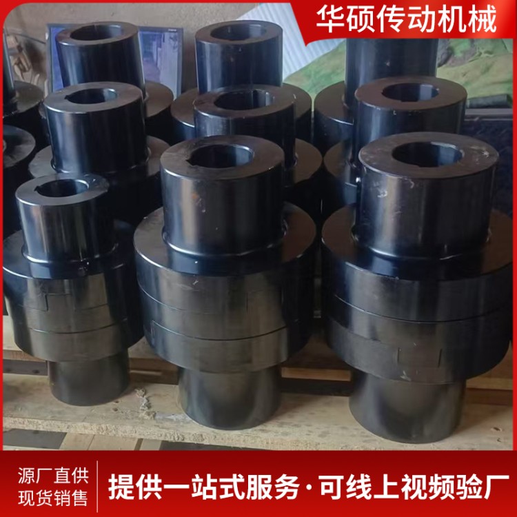 联轴节十字滑块盘  源头销售