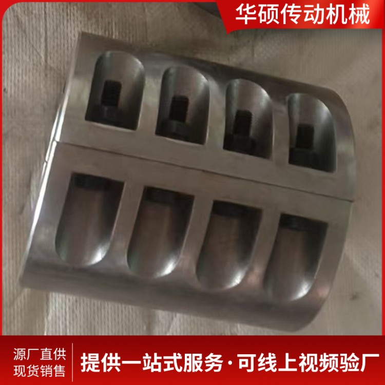 JQ夹克联轴器联轴节