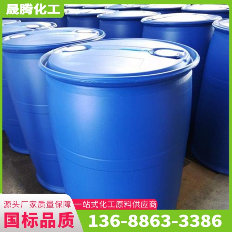 辛酸亚锡T-9 聚氨酯工业助剂 高效催化剂防老剂