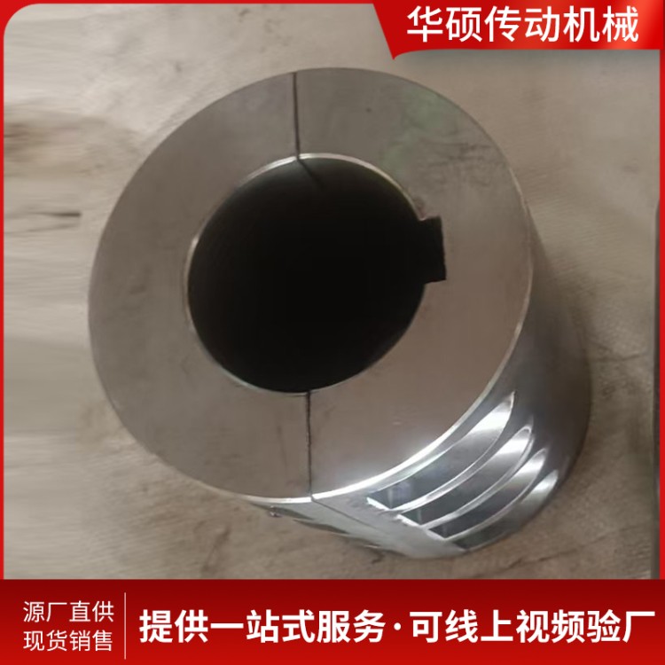 厂家加工 JQ夹克联轴器