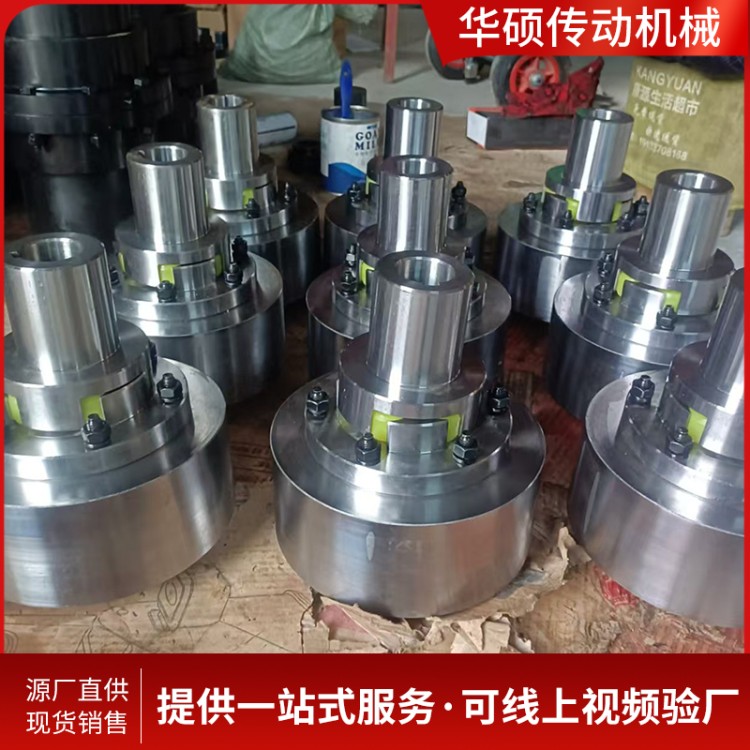 MLL带制动轮梅花联轴器 按需供应