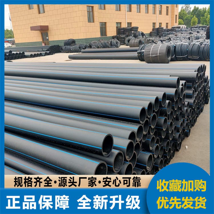 厂家直销 PE 给水管 耐腐抗压 城镇供水 / 灌溉输水不二之选