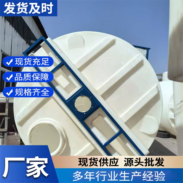 加药箱 水处理溶药罐 耐酸碱塑料桶