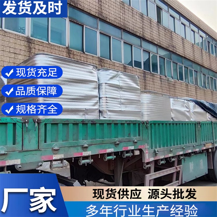 阻燃涂层胶水 各种纸制品等复合和制做的 粘合剂