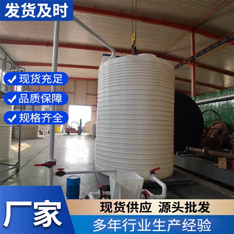 减水剂复配设备 一次成型 加药箱 耐腐蚀性能好 规格多样