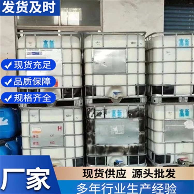 水性压敏胶  大量生产 耐高低温差 高耐温性