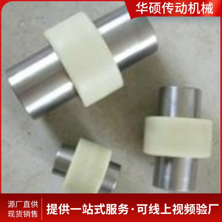 内齿型连轴器厂家批发