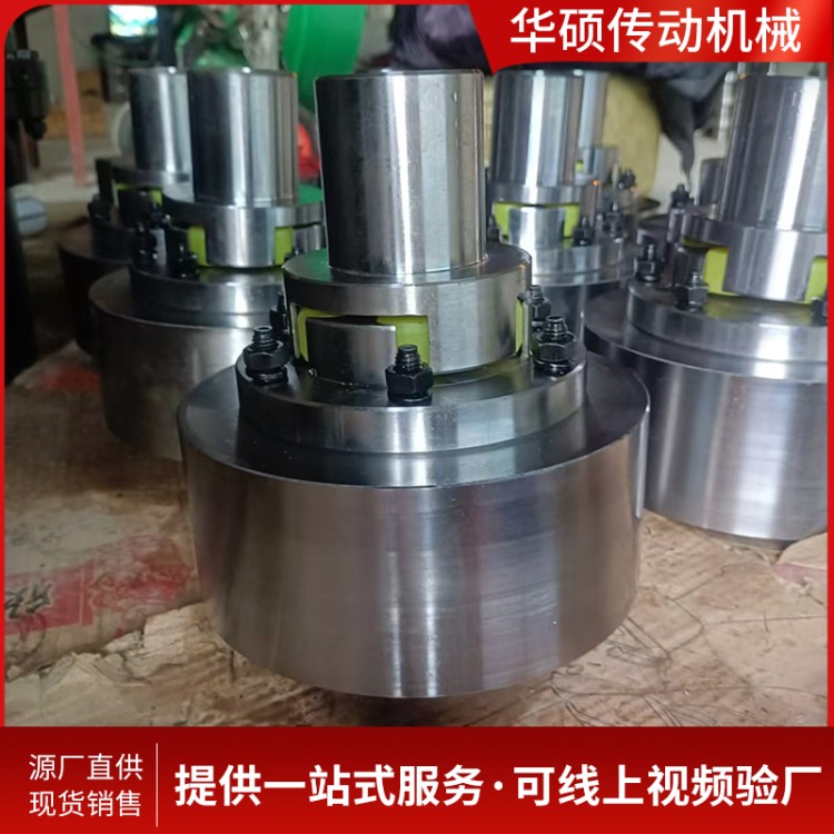 带制动轮梅花联轴器 MLL型