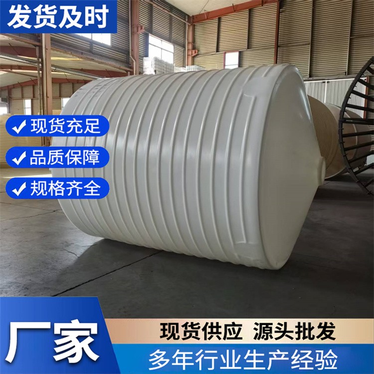 锥底塑料桶 高质量产品 性能稳定 特耐塑料