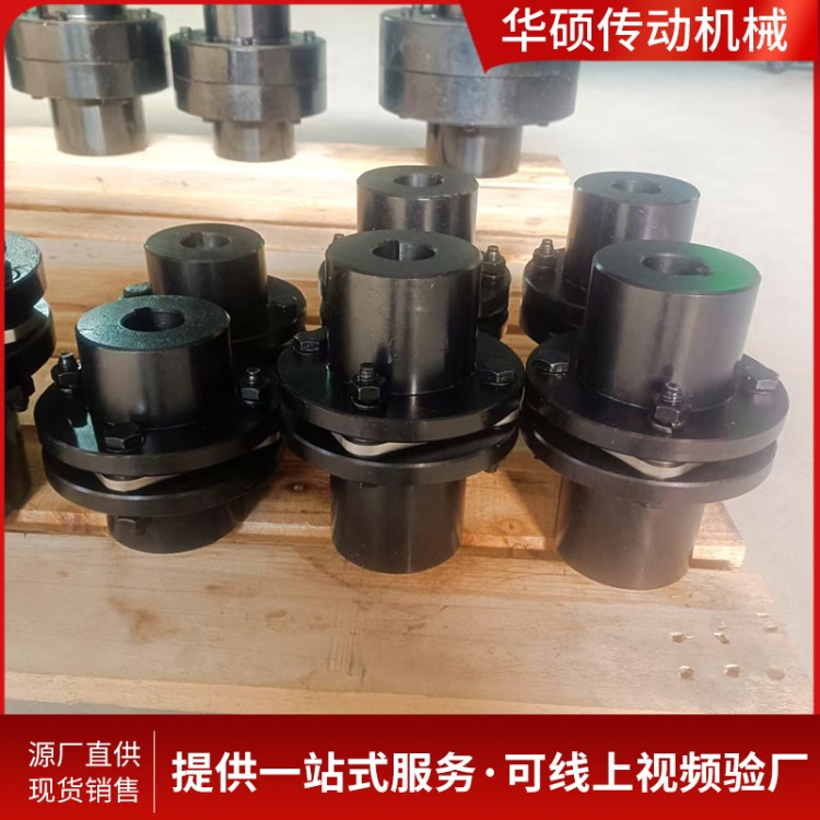 膜片联轴器 厂家现货供应