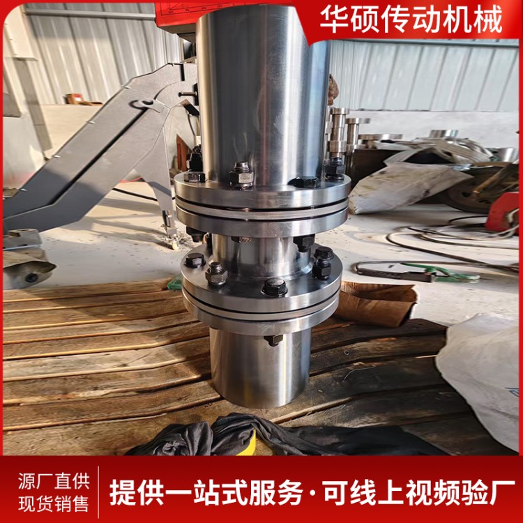 45号钢弹性联轴节 源头销售