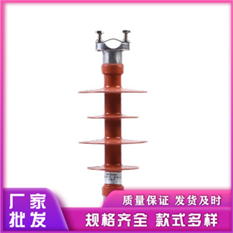 10KV-35KV 户外复合针式绝缘子 硅橡胶材质 工厂直供
