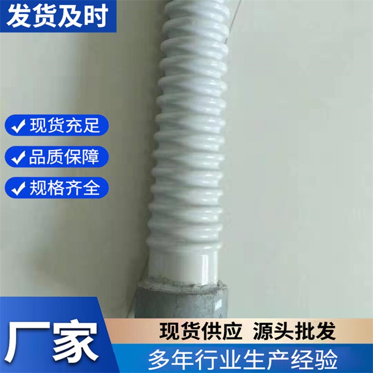 SC-185 横担瓷绝缘子 多种规格可选 满足不同需求