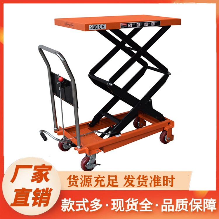 智能操控升降平台车 自动平衡系统 轻松应对复杂工况