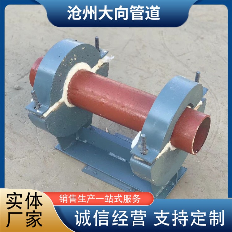 沧州大向管道  隔热管托 厂家供应