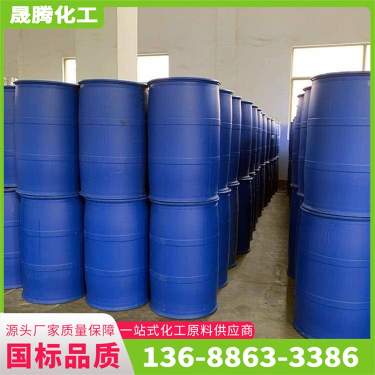 辛酸亚锡T-9 催化剂防老剂工业级99%含量