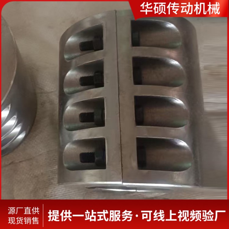 夹克联轴器 大扭矩搅拌设备用