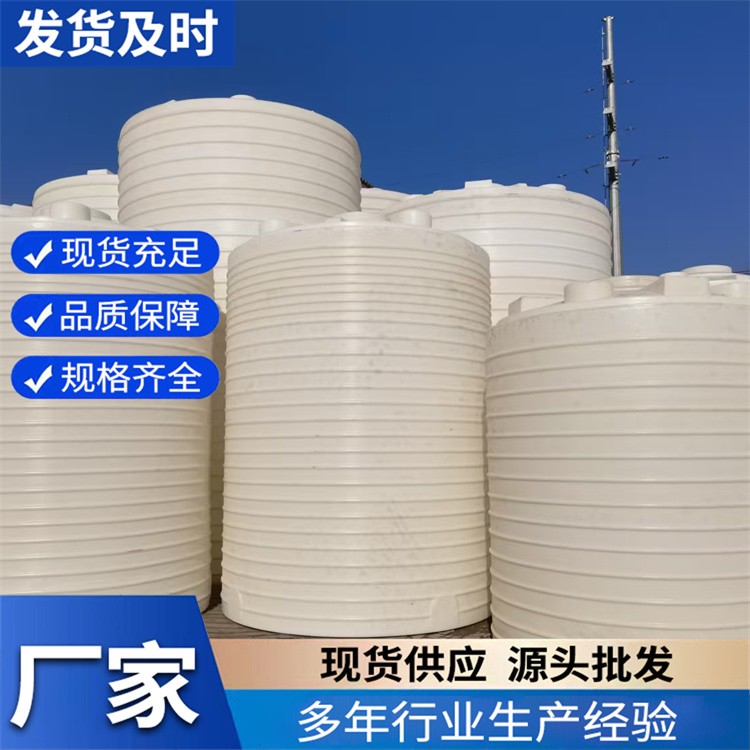 减水剂储罐  坚固耐用 PE塑料储罐水箱 耐碰撞 耐高低温 承载力强