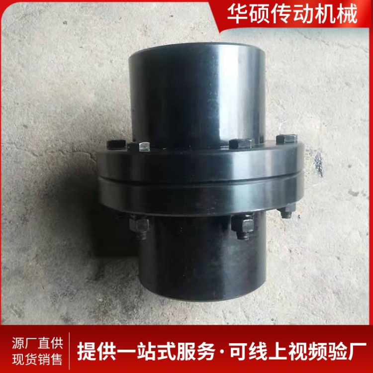 冶金设备配件破碎机用联轴节