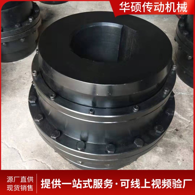 制动盘鼓形齿连轴器 厂家批发