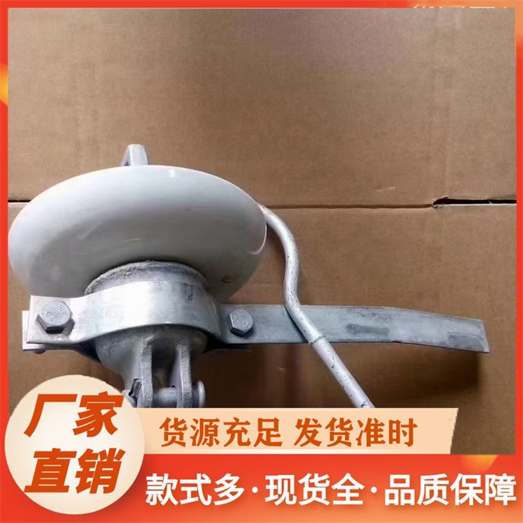 高压架空线路 盘形悬式地线瓷绝缘子