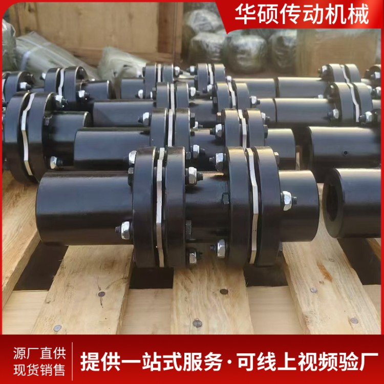 膜片联轴器厂家 支持定制