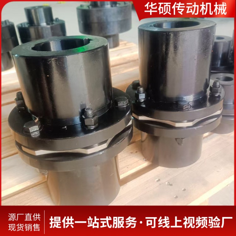 厂家货源销售 膜片联轴器