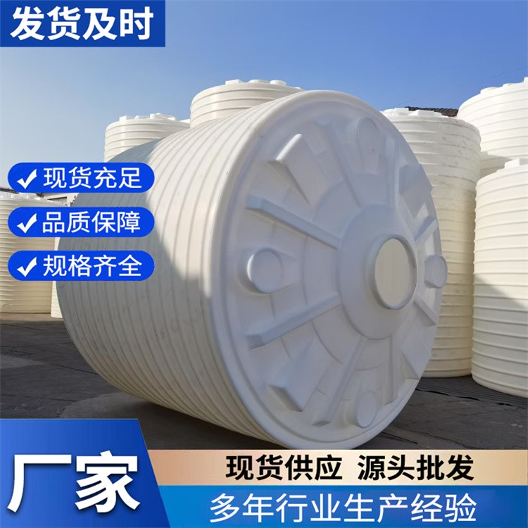 化工储罐 立式玻璃钢储罐 大型消防蓄水罐