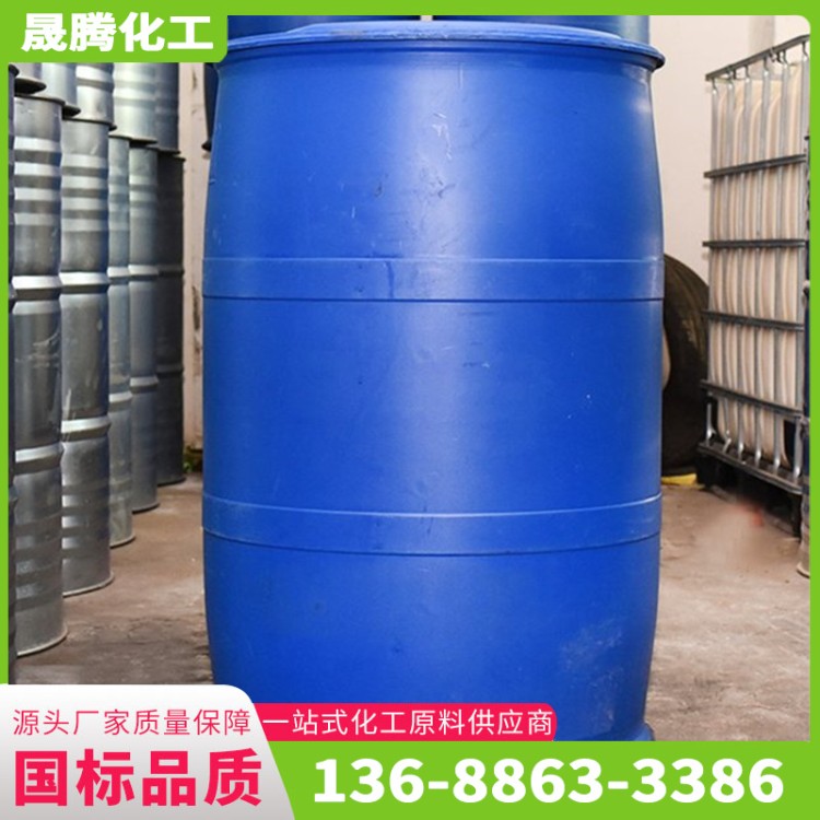 辛酸亚锡T-9 工业级 催化剂聚氨酯软泡固化剂