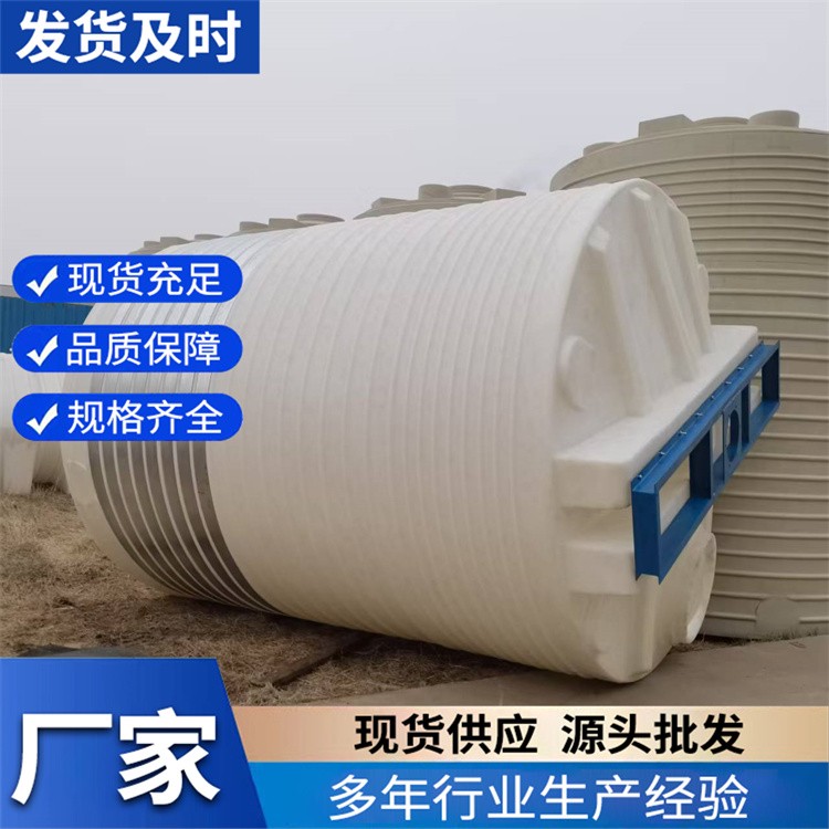 加药箱 加药箱 耐酸碱腐蚀PE塑料储罐 计量存储药剂罐