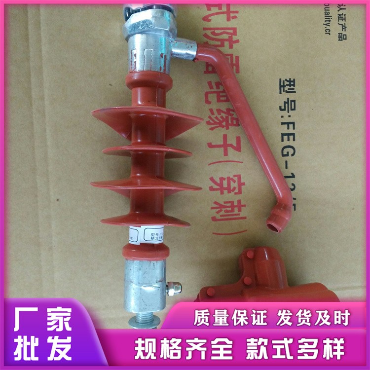 厂家直销复合针式绝缘子 耐污抗老化 性能稳定