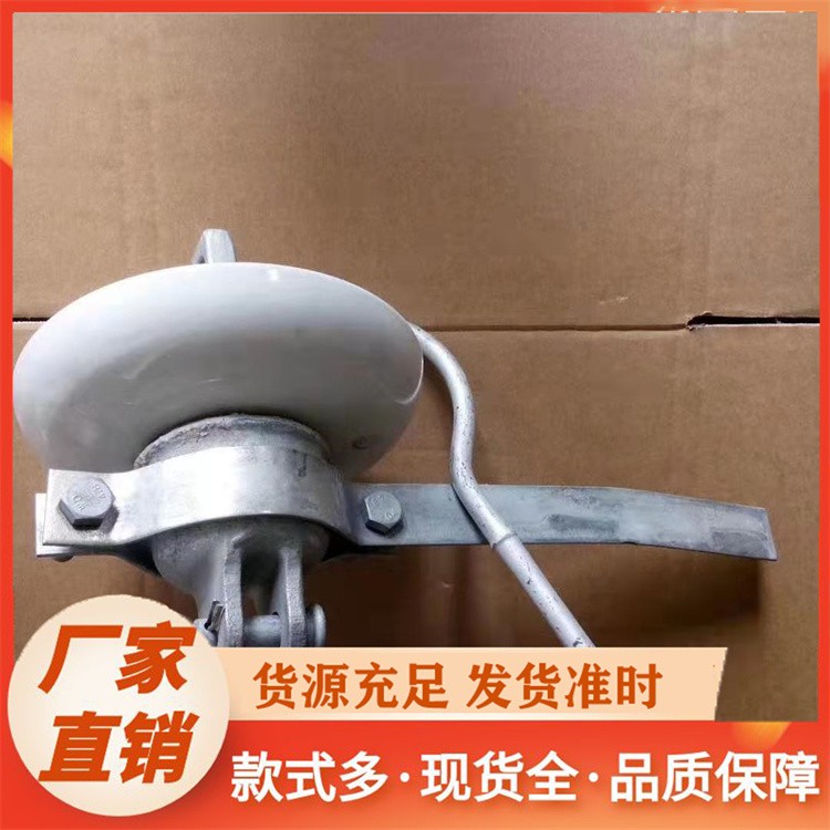 电力施工 XDP-70C 盘形地线瓷绝缘子 品质保障