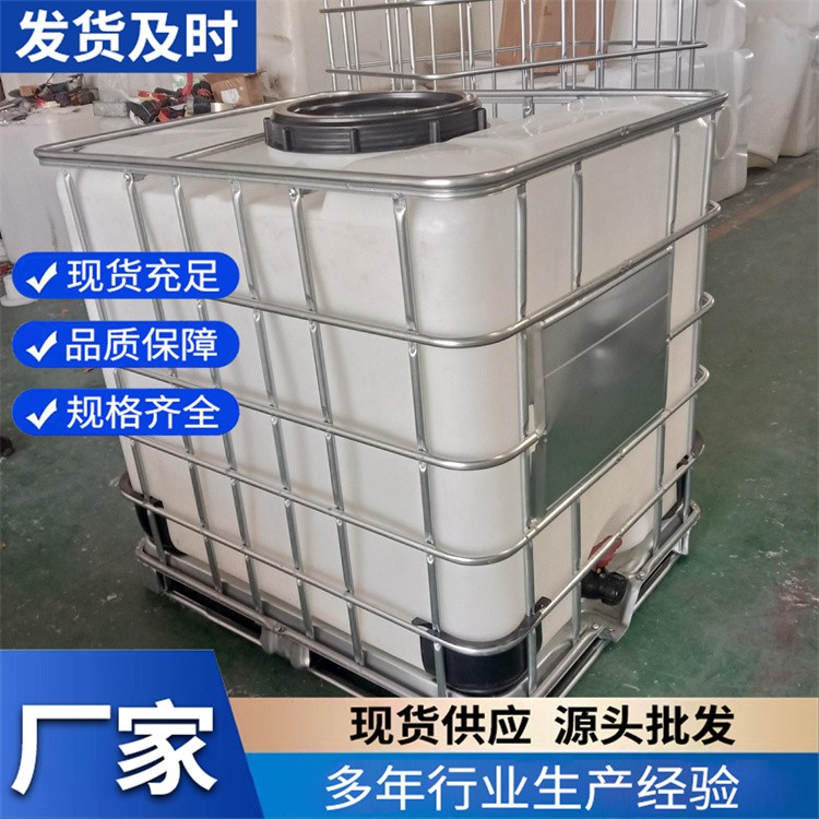 IBC吨桶 翻新组装吨桶 全新内胆二手框架 稳定性好