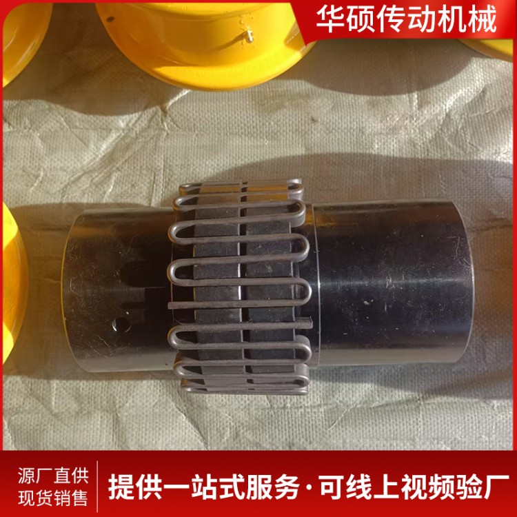蛇形簧连轴器 机械设备用