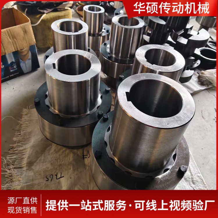 弹性柱销齿式联轴器 现货